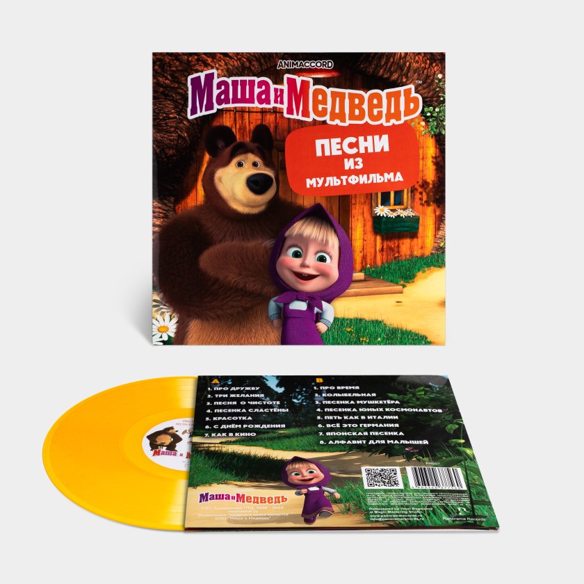Виниловая пластинка «Песни из мультфильмов: Маша и Медведь», LP ...